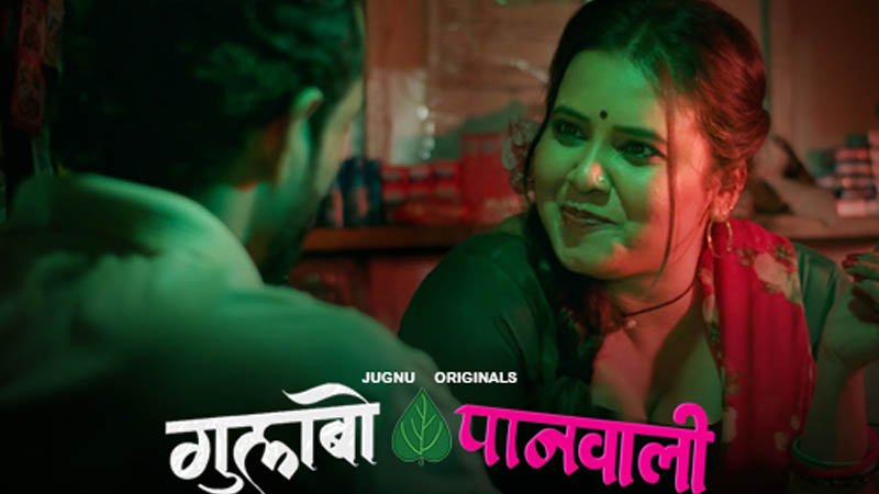 Gulabo Panwali | Season 01 | Episode 02